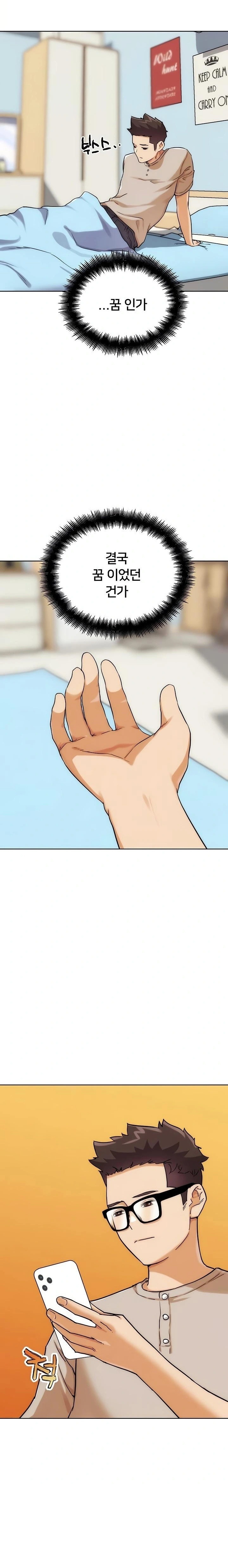 IRL PvP Raw Chapter 31 - Page 37