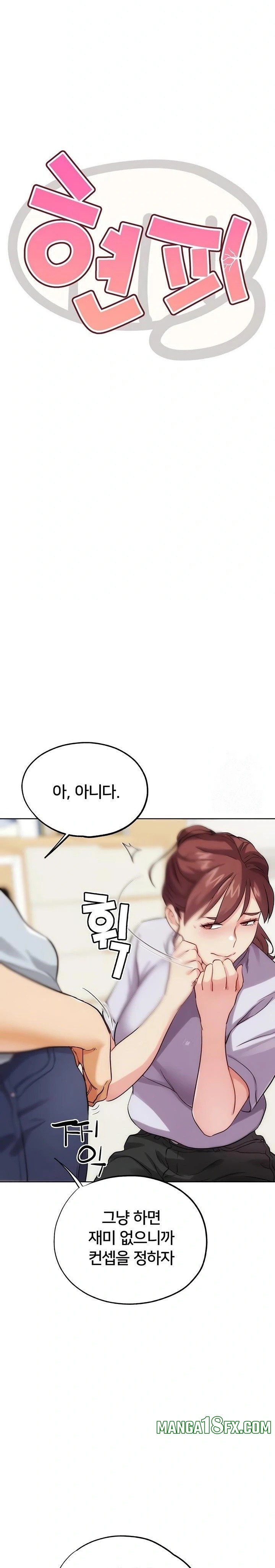 IRL PvP Raw Chapter 31 - Page 4