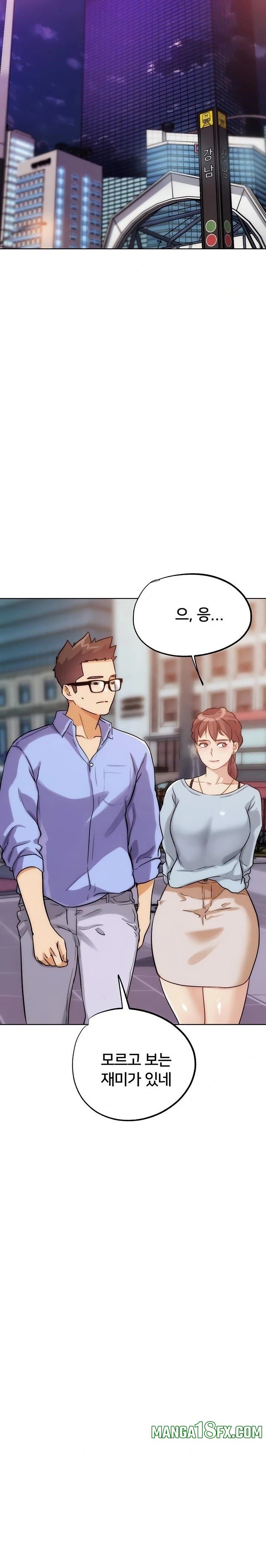 IRL PvP Raw Chapter 32 - Page 28