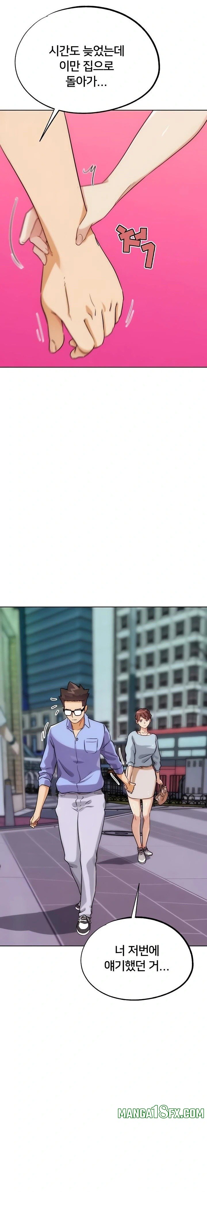 IRL PvP Raw Chapter 32 - Page 29