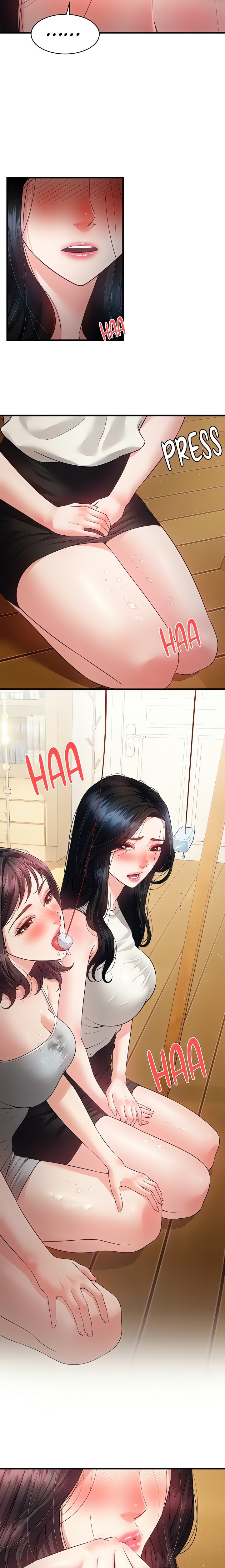 Bride Lessons (Official) Chapter 14 - Page 11