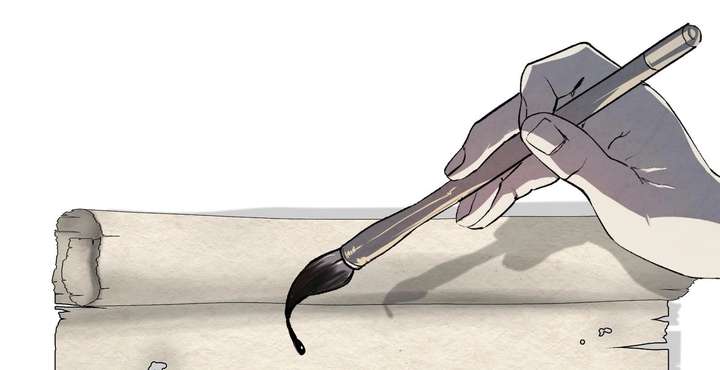 Reverend Insanity (2025) Chapter 14 - Page 49