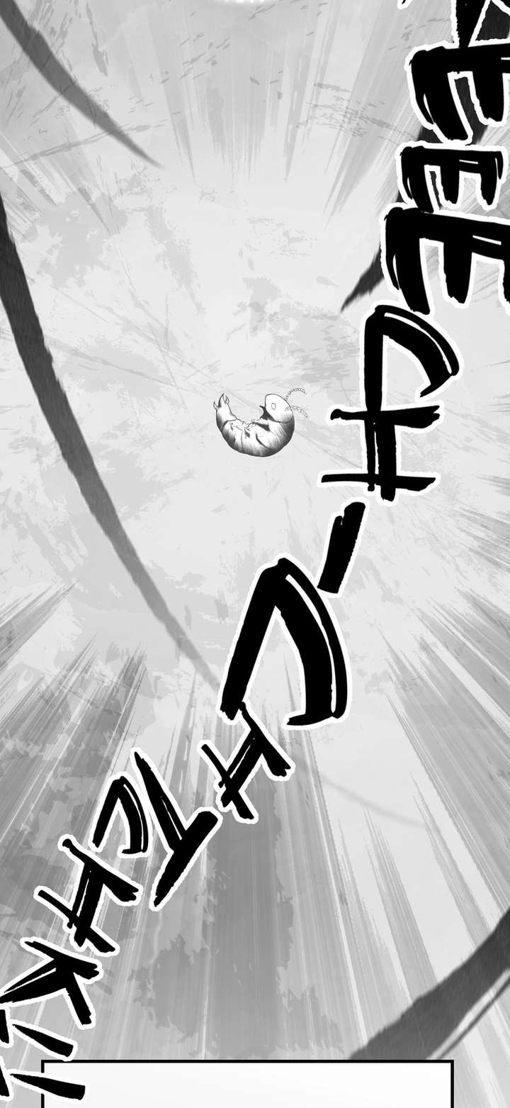 Reverend Insanity (2025) Chapter 15 - Page 7