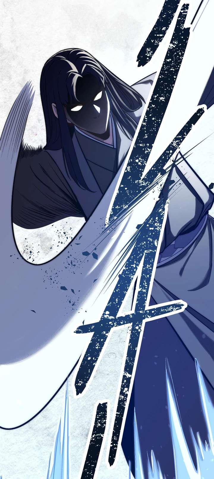 Reverend Insanity (2025) Chapter 18 - Page 4