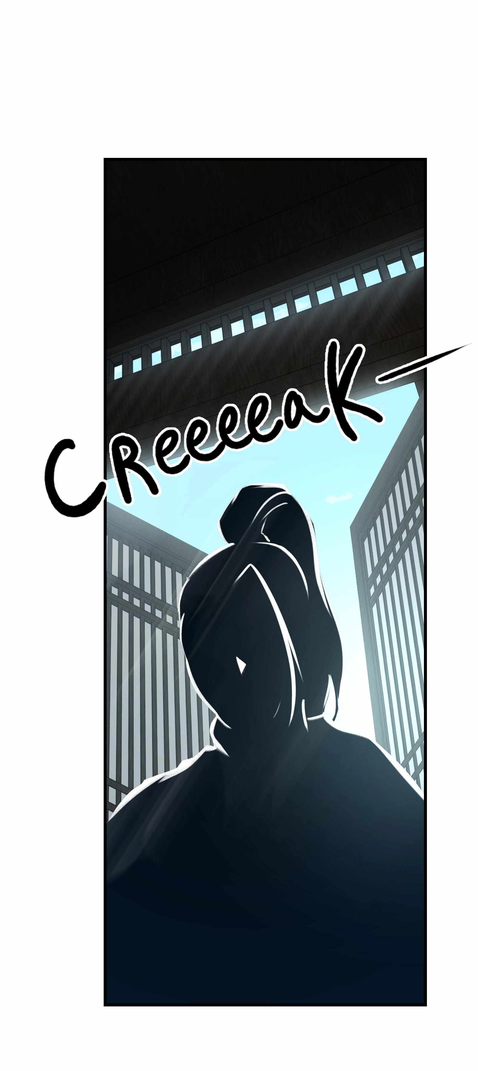 Reverend Insanity (2025) Chapter 21 - Page 17