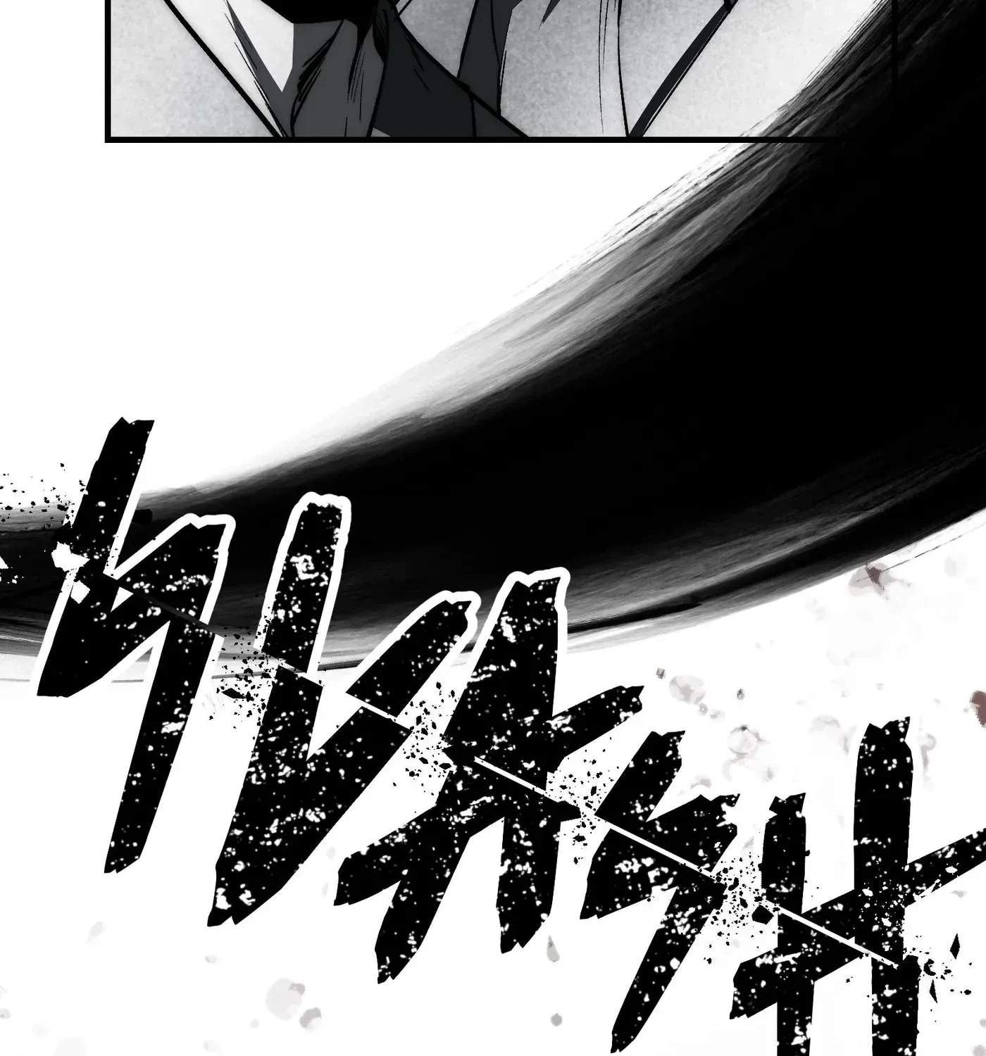 Reverend Insanity (2025) Chapter 23 - Page 17