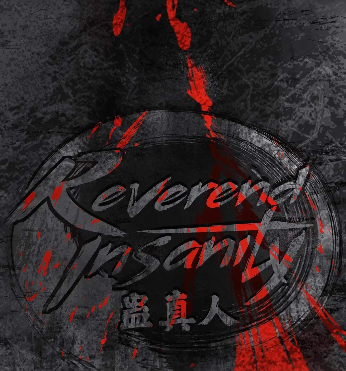 Reverend Insanity (2025) Chapter 23 - Page 51