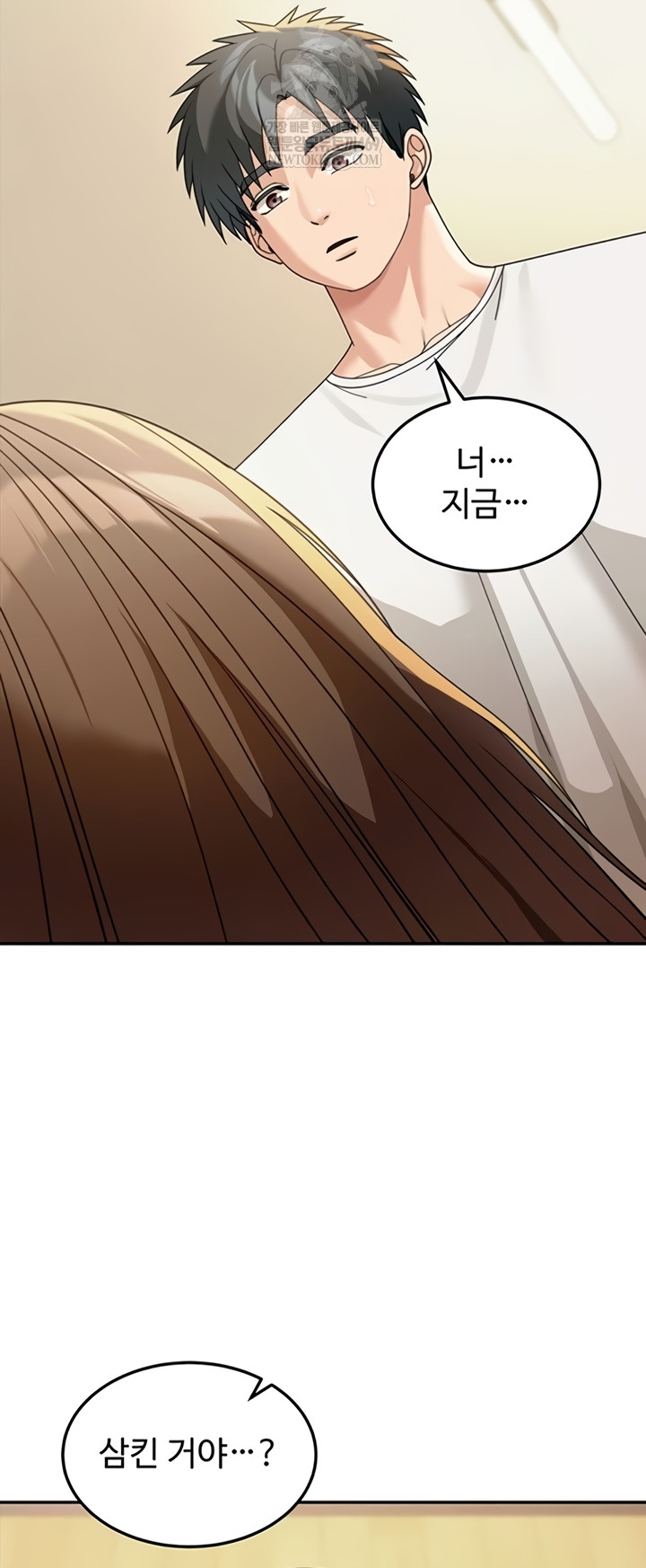 Living in America Raw Chapter 15 - Page 32