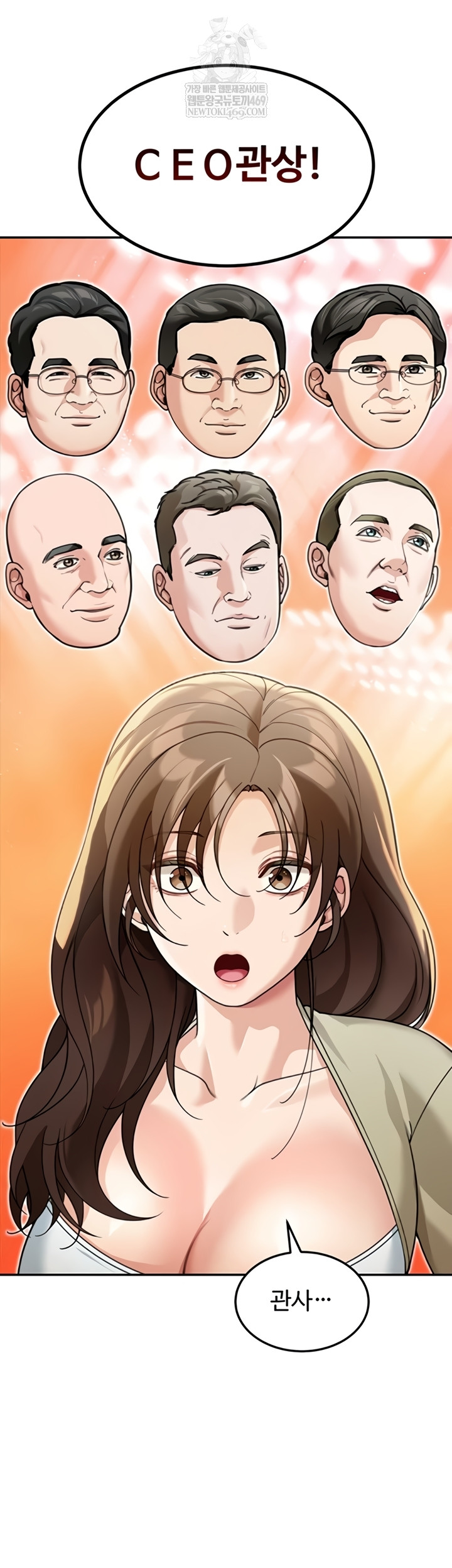 Living in America Raw Chapter 15 - Page 55