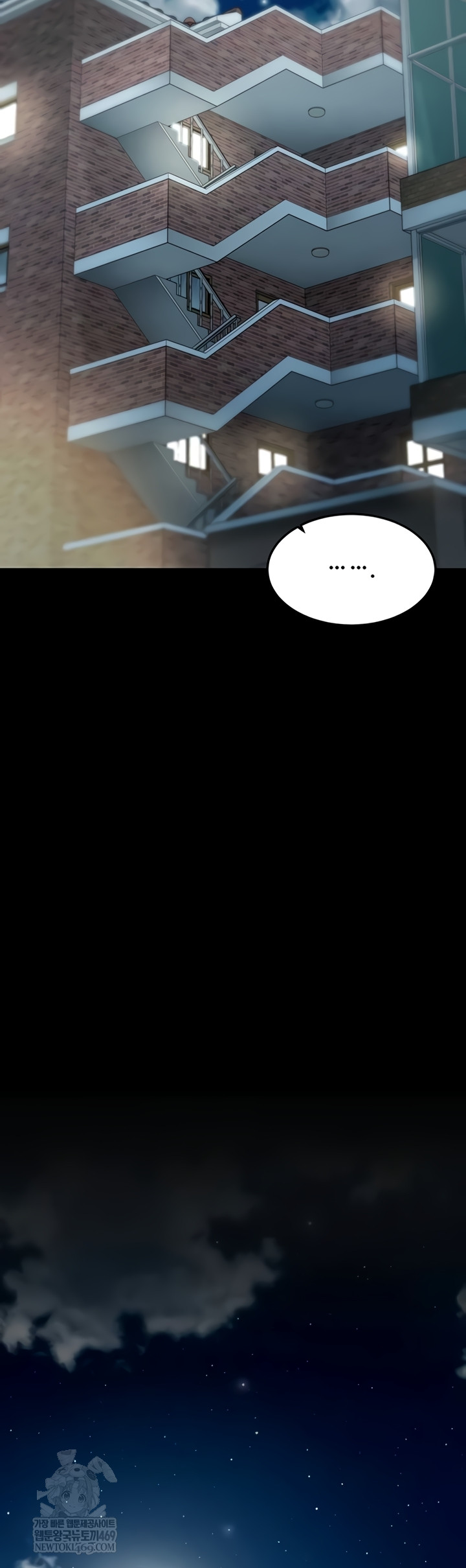 Living in America Raw Chapter 16 - Page 20