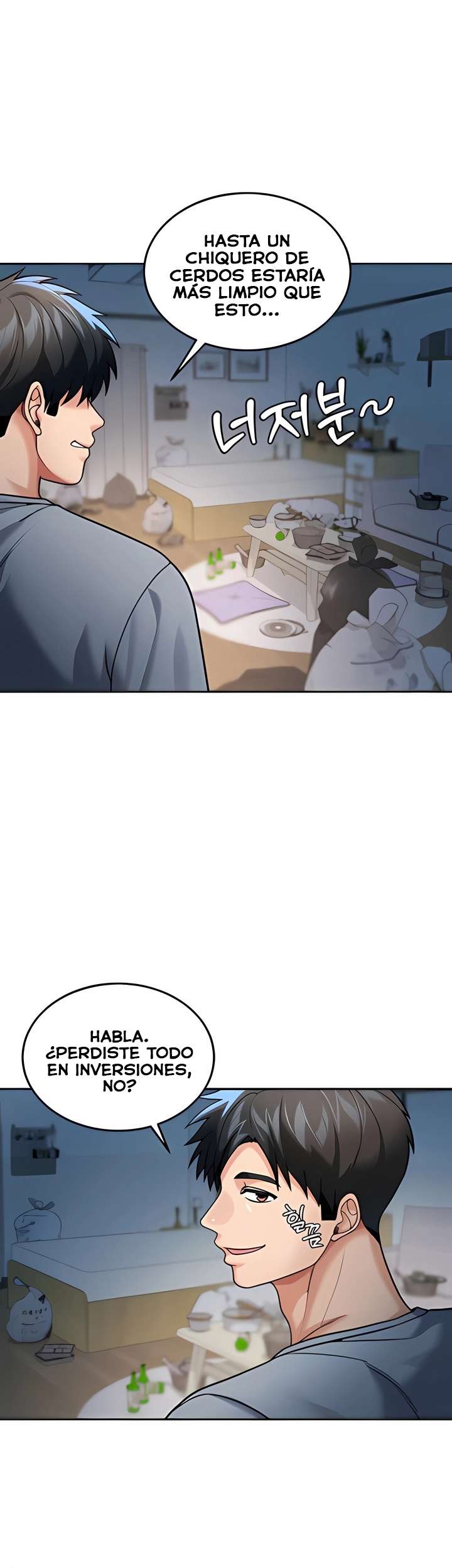 Living in America Raw Chapter 9 - Page 10