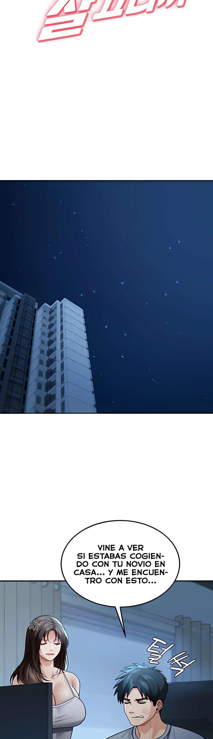 Living in America Raw Chapter 9 - Page 15