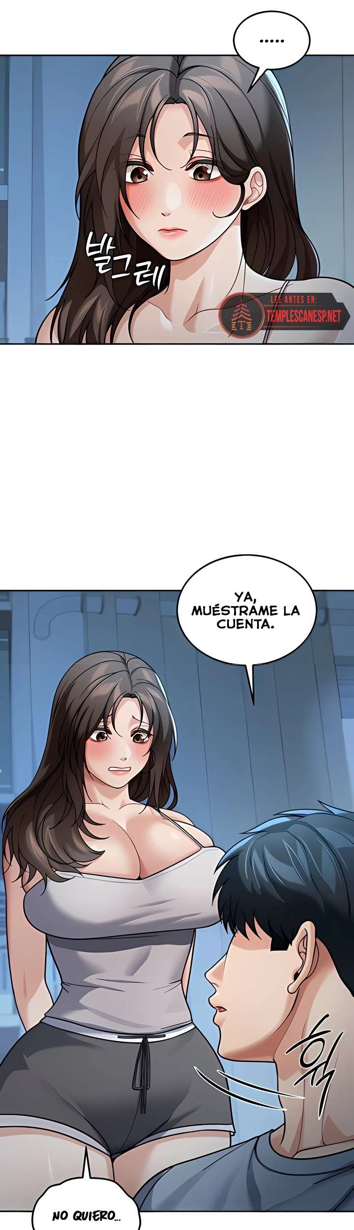 Living in America Raw Chapter 9 - Page 17