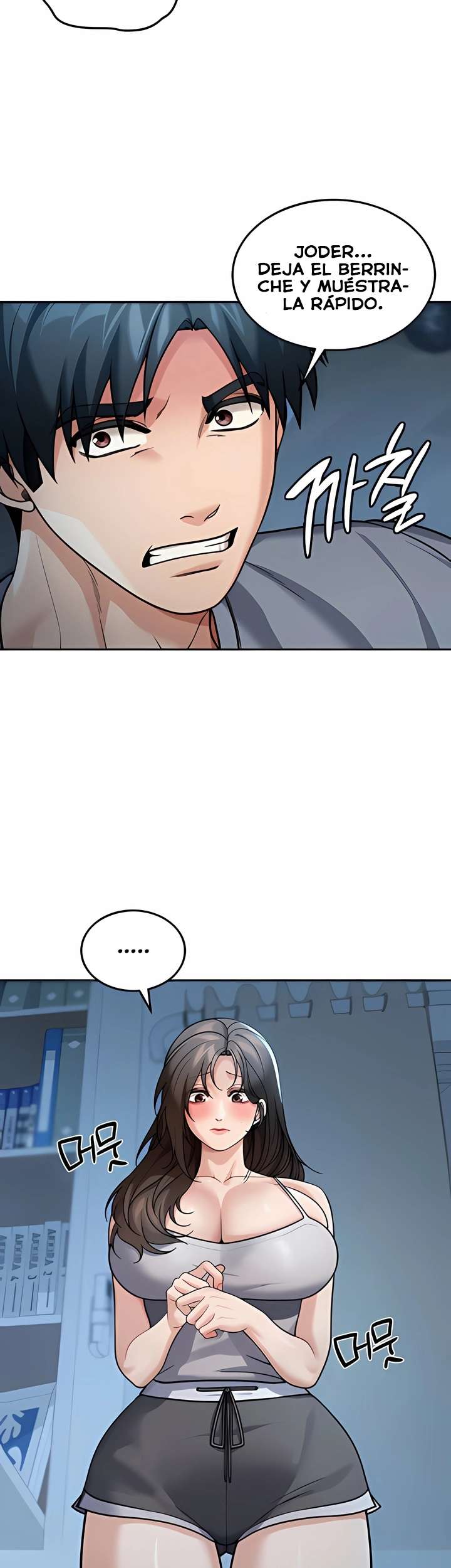 Living in America Raw Chapter 9 - Page 18