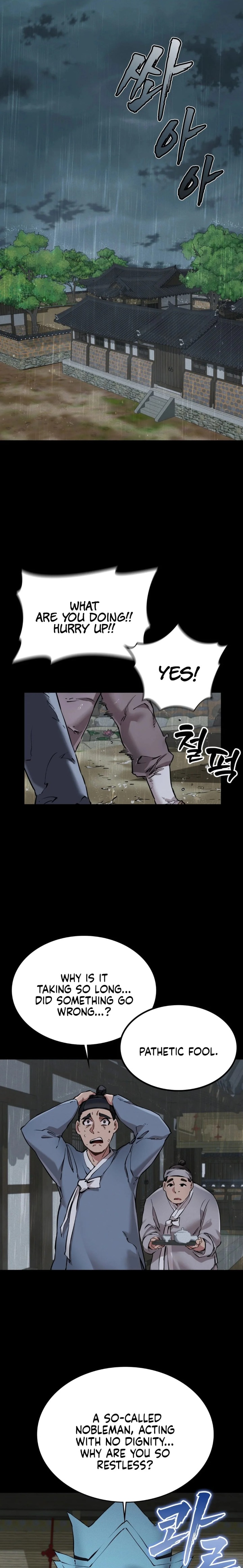 A Man Who Became a Eunuch Chapter 1 - Page 1