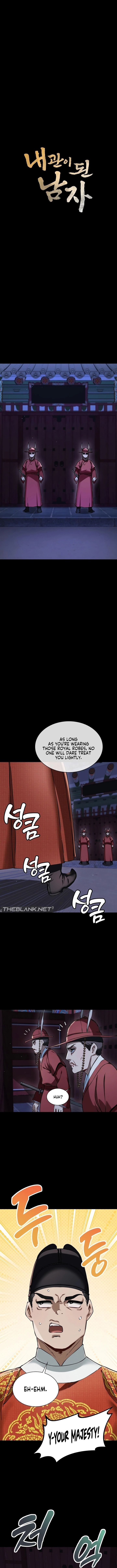 A Man Who Became a Eunuch Chapter 10 - Page 6