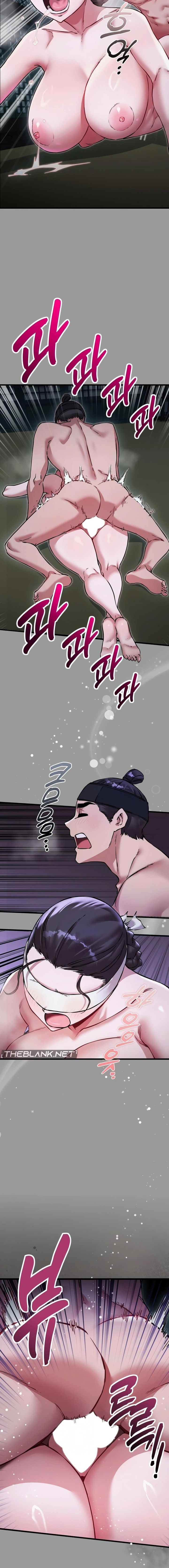 A Man Who Became a Eunuch Chapter 11 - Page 12