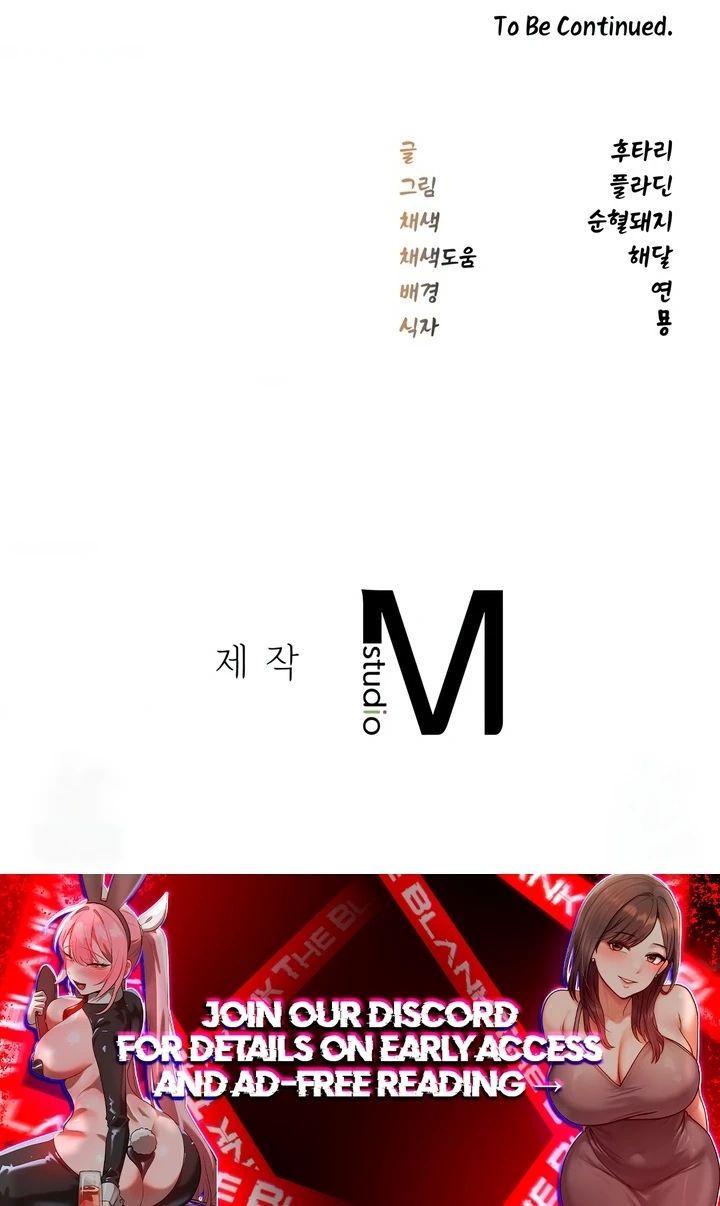 A Man Who Became a Eunuch Chapter 12 - Page 15