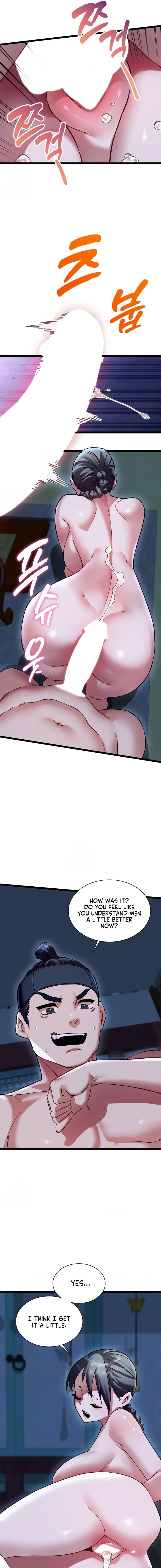 A Man Who Became a Eunuch Chapter 15 - Page 3