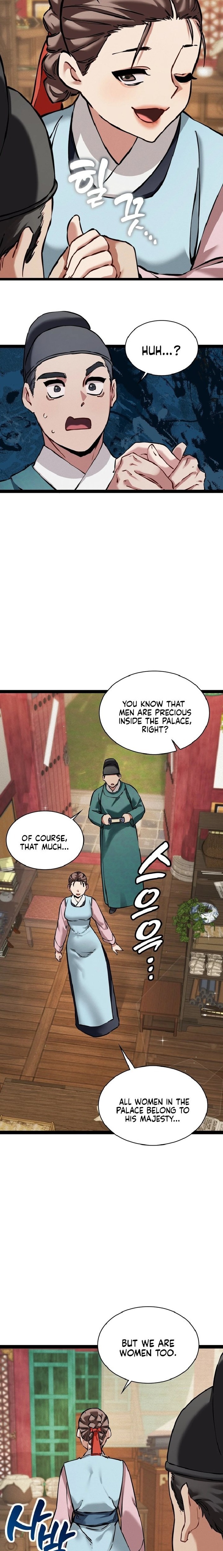 A Man Who Became a Eunuch Chapter 5 - Page 15