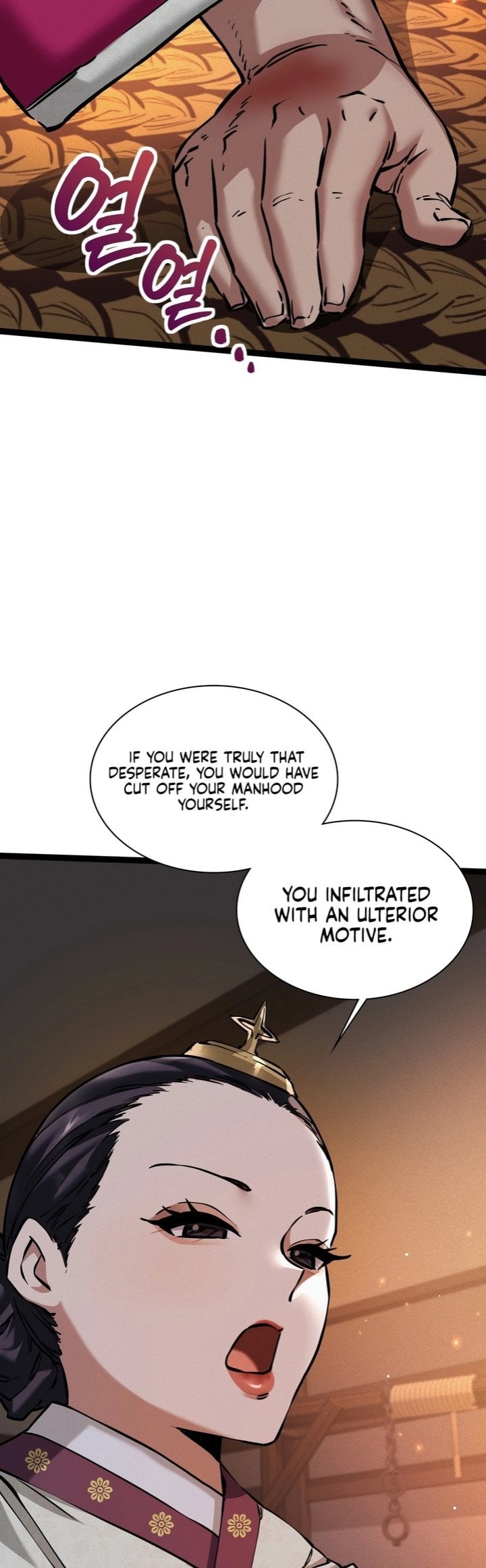 A Man Who Became a Eunuch Chapter 7 - Page 10