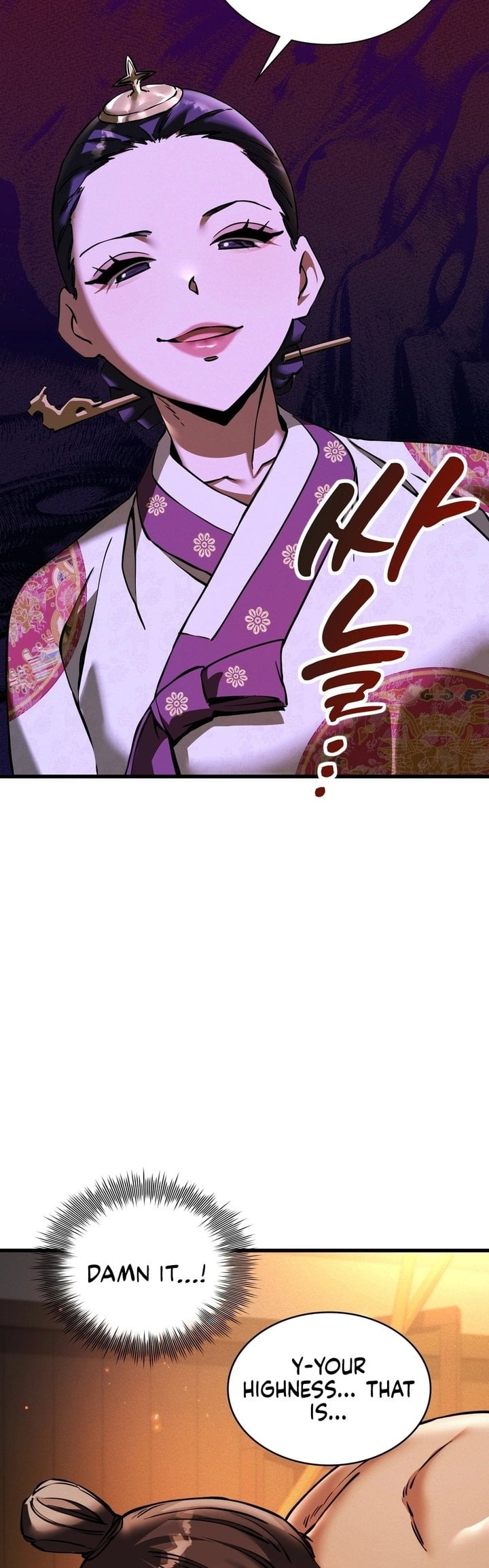 A Man Who Became a Eunuch Chapter 7 - Page 6