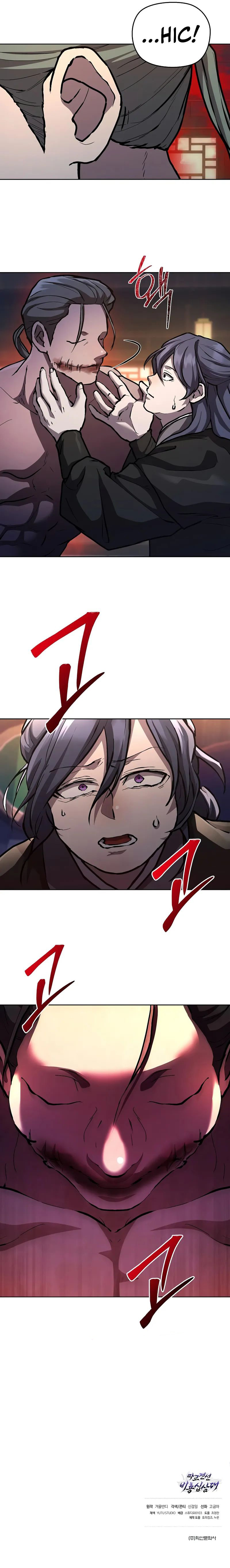 Reborn on the Demonic Cult Battlefield Chapter 6 - Page 10