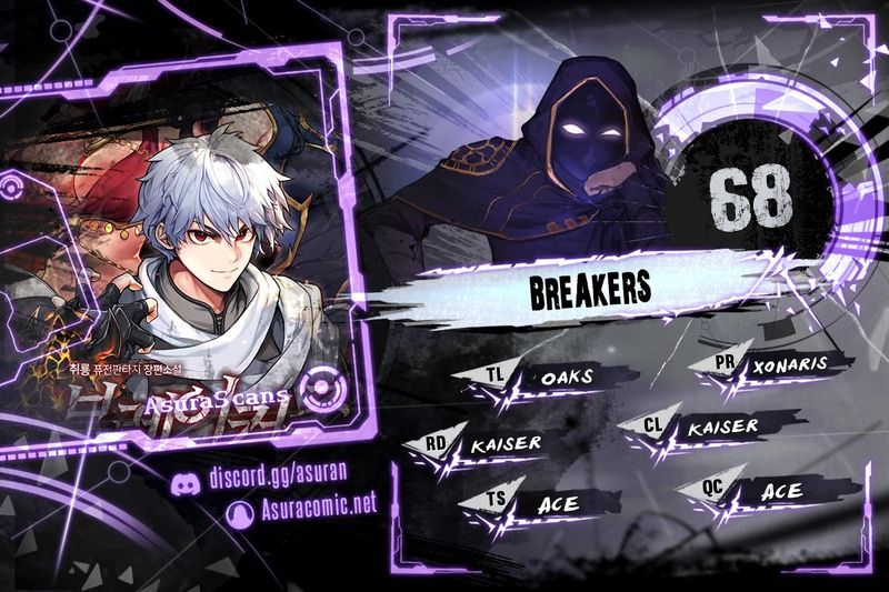 Breakers Chapter 68 - Page 1