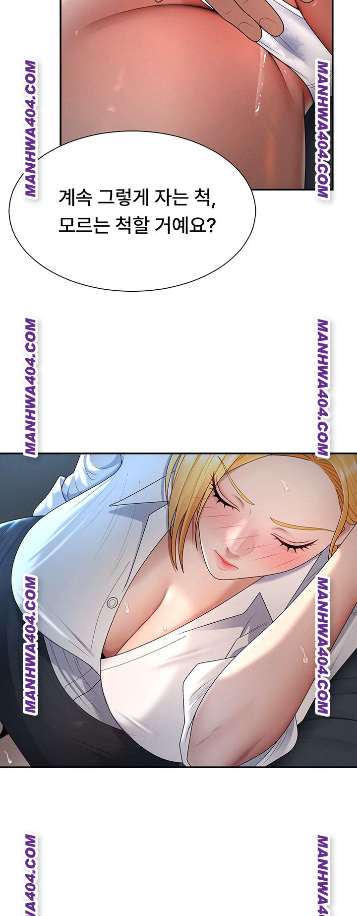 Pay With Your Body Raw Chapter 21 - Page 10