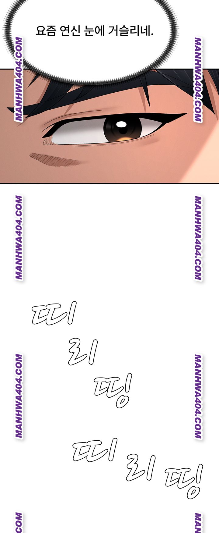 Pay With Your Body Raw Chapter 21 - Page 24