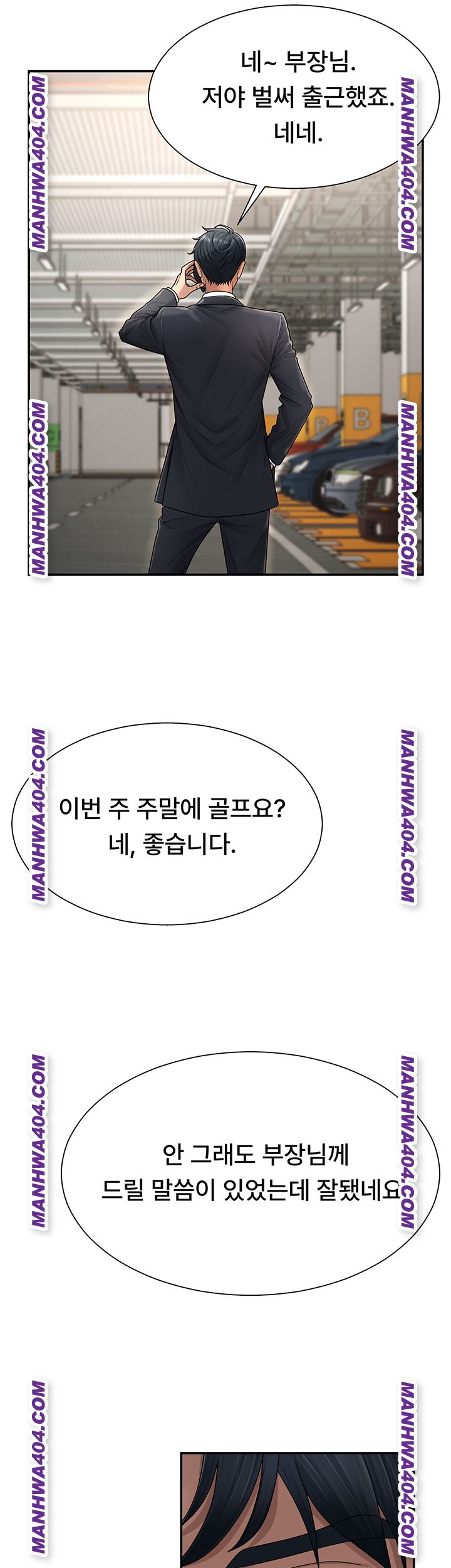 Pay With Your Body Raw Chapter 21 - Page 25