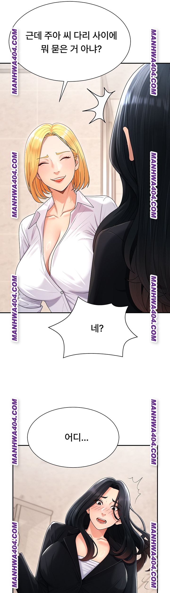 Pay With Your Body Raw Chapter 21 - Page 35