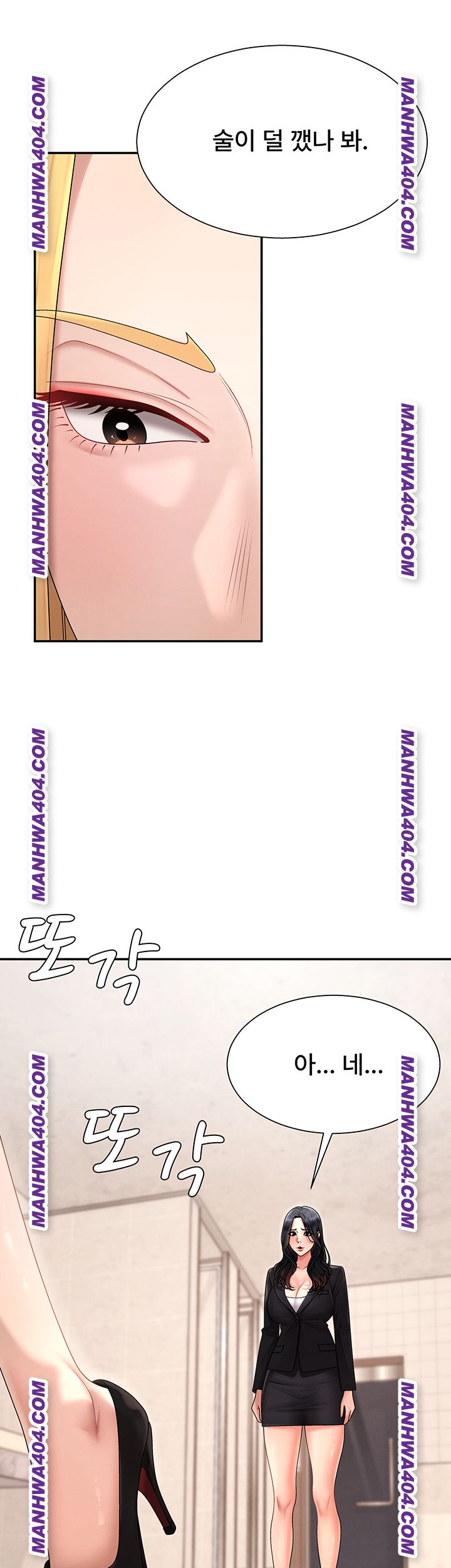 Pay With Your Body Raw Chapter 21 - Page 37