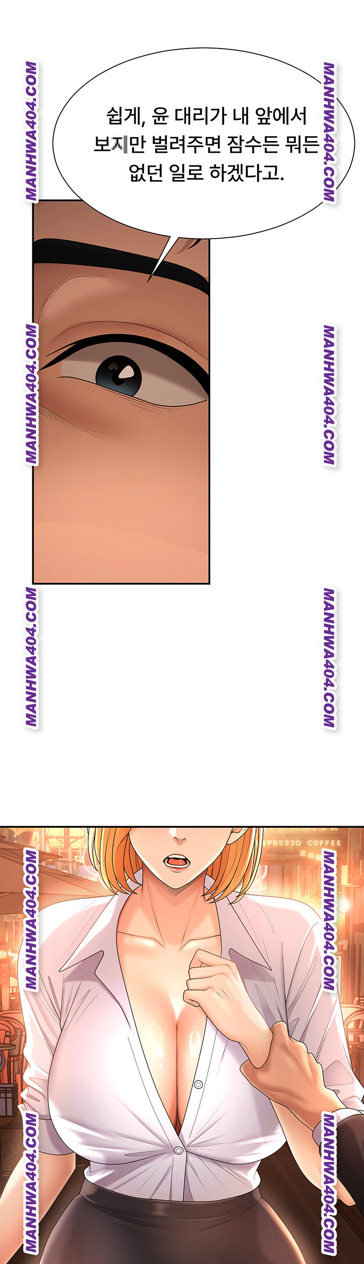 Pay With Your Body Raw Chapter 22 - Page 10