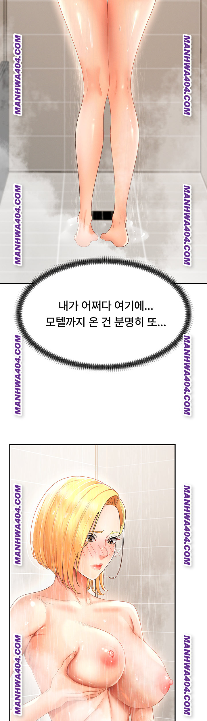 Pay With Your Body Raw Chapter 22 - Page 35