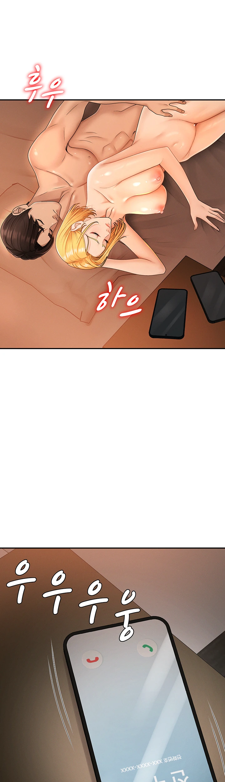 Pay With Your Body Raw Chapter 26 - Page 5