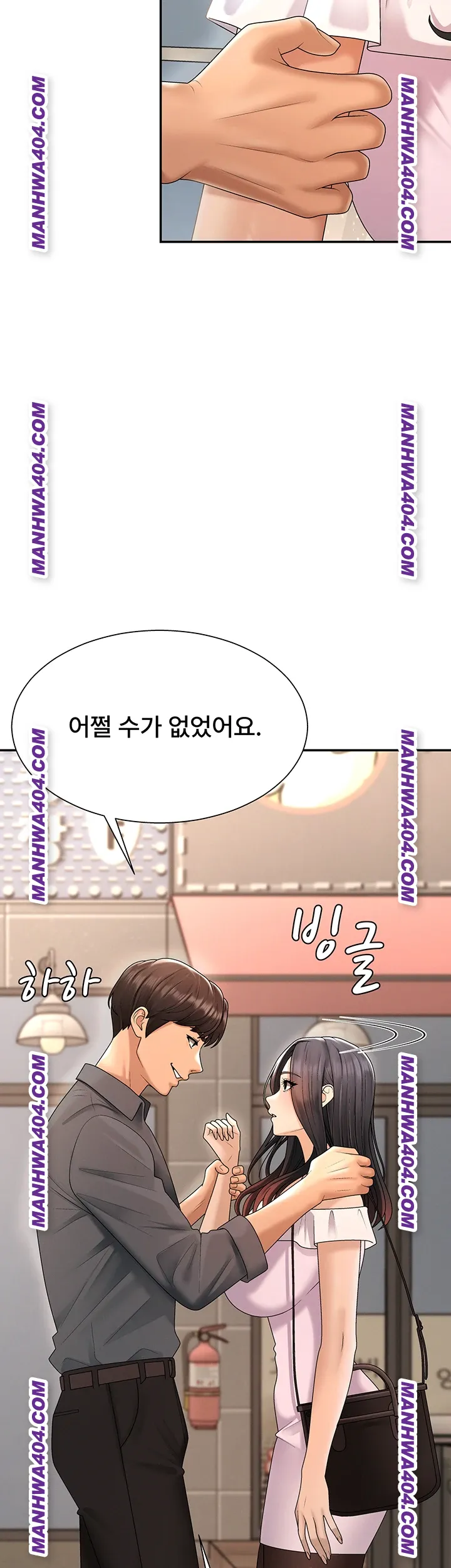 Pay With Your Body Raw Chapter 27 - Page 27