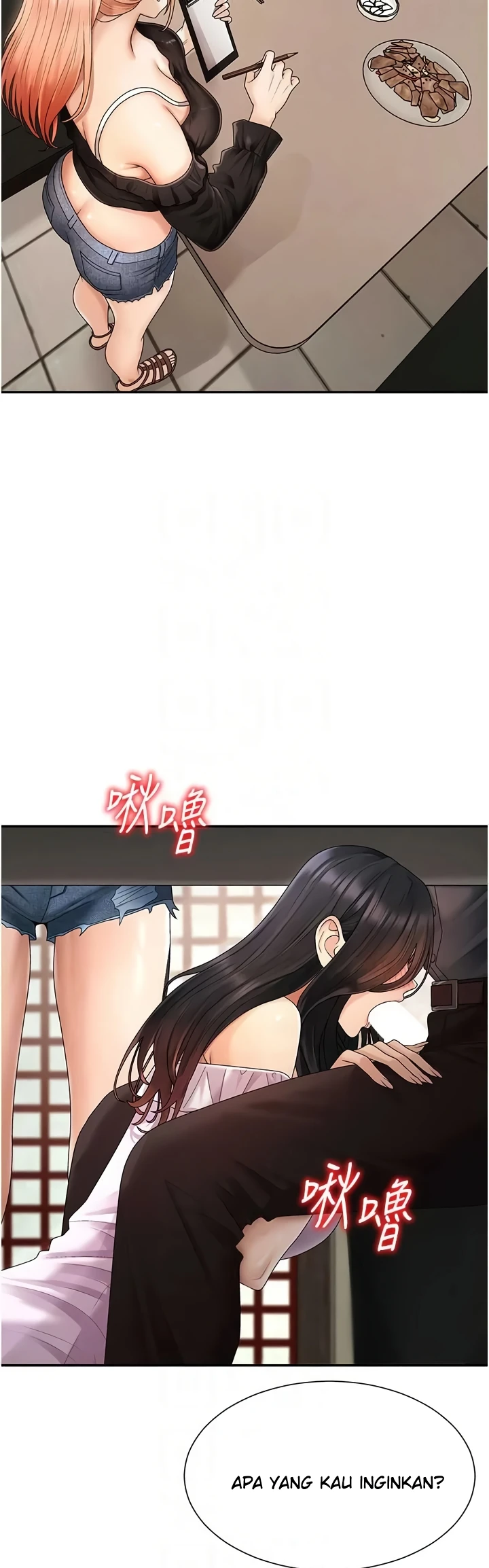 Pay With Your Body Raw Chapter 28 - Page 3