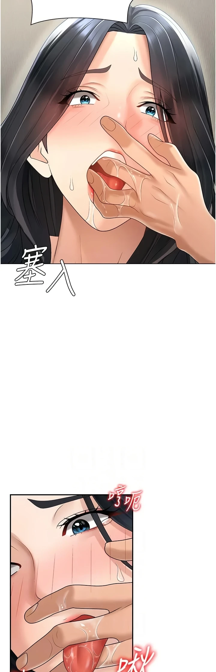 Pay With Your Body Raw Chapter 29 - Page 30