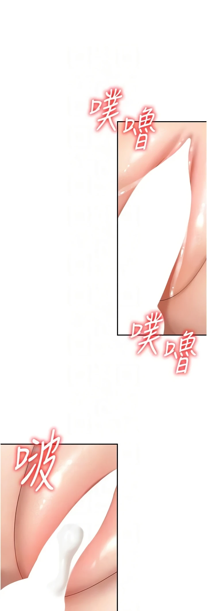 Pay With Your Body Raw Chapter 29 - Page 35