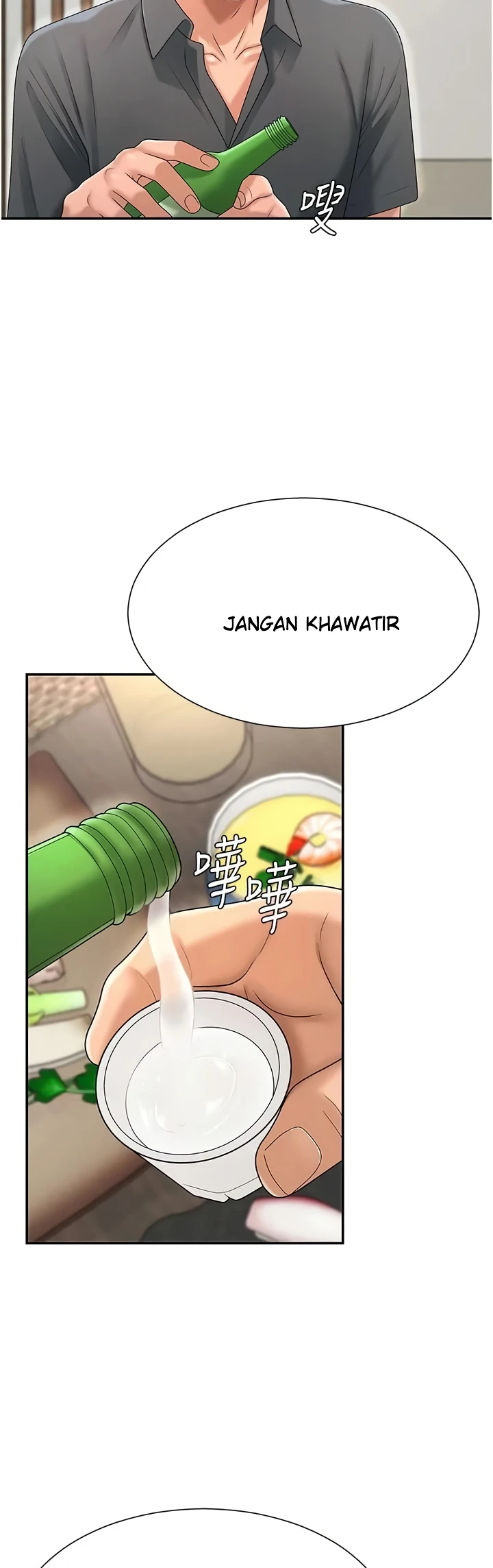 Pay With Your Body Raw Chapter 29 - Page 7