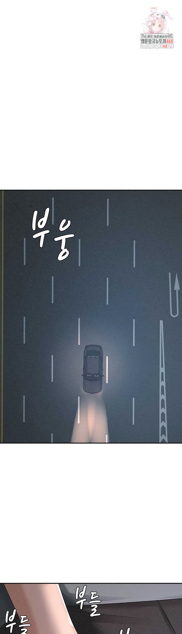 Pay With Your Body Raw Chapter 31 - Page 1