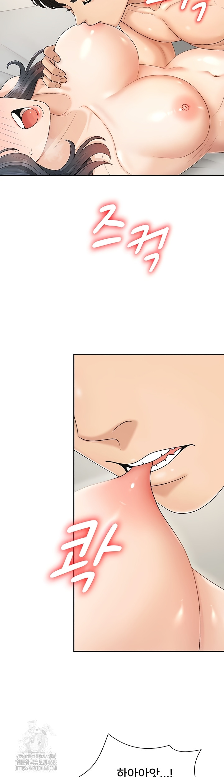 Pay With Your Body Raw Chapter 31 - Page 31