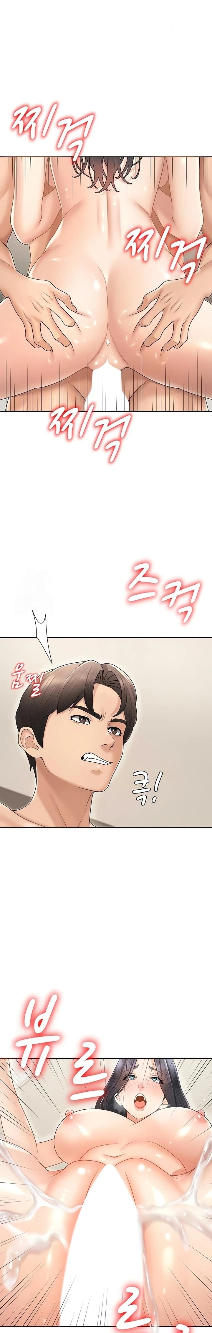 Pay With Your Body Raw Chapter 33 - Page 1