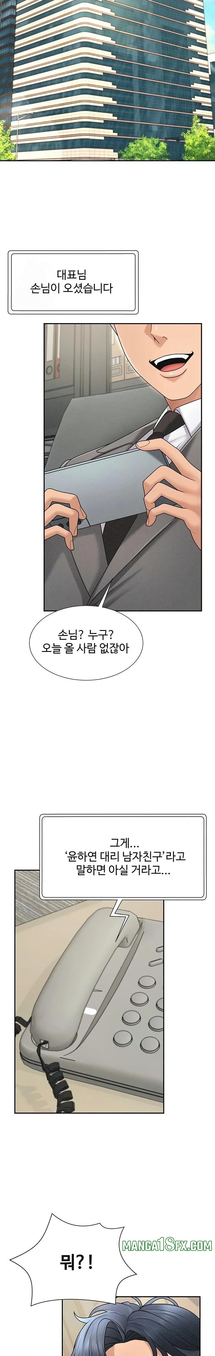 Pay With Your Body Raw Chapter 33 - Page 21