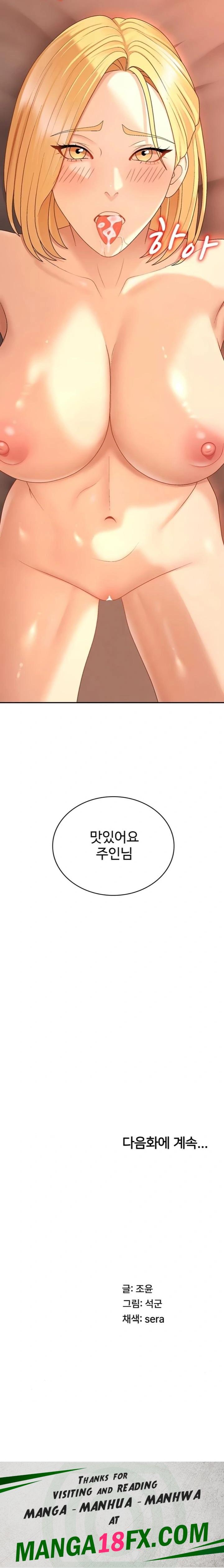 Pay With Your Body Raw Chapter 37 - Page 23