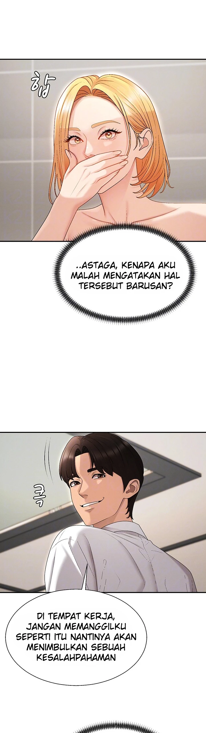 Pay With Your Body Raw Chapter 38 - Page 6