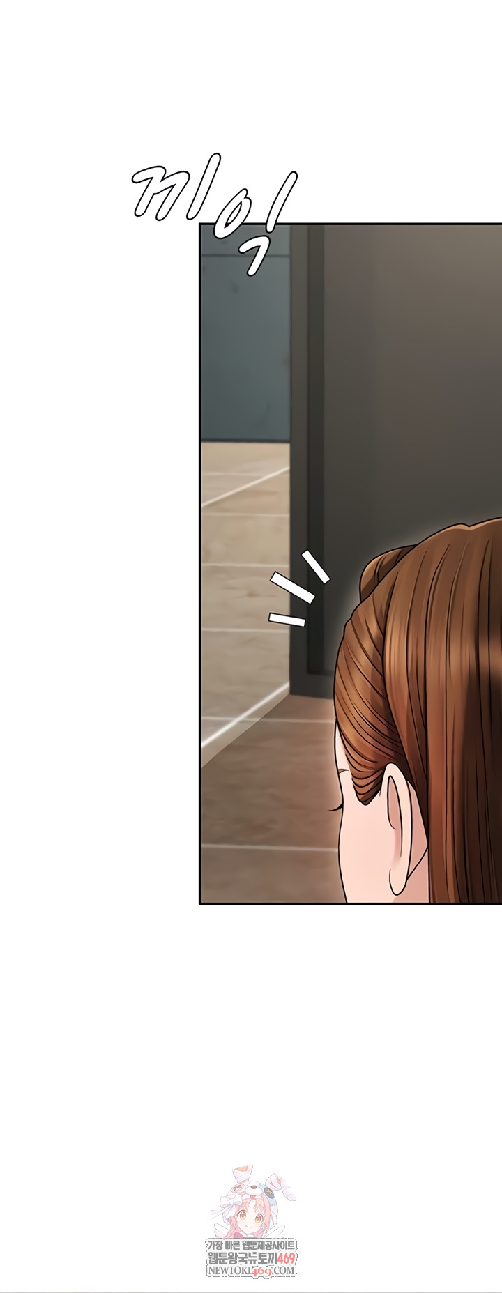 Pay With Your Body Raw Chapter 45 - Page 1