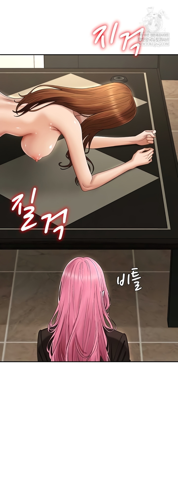 Pay With Your Body Raw Chapter 45 - Page 12