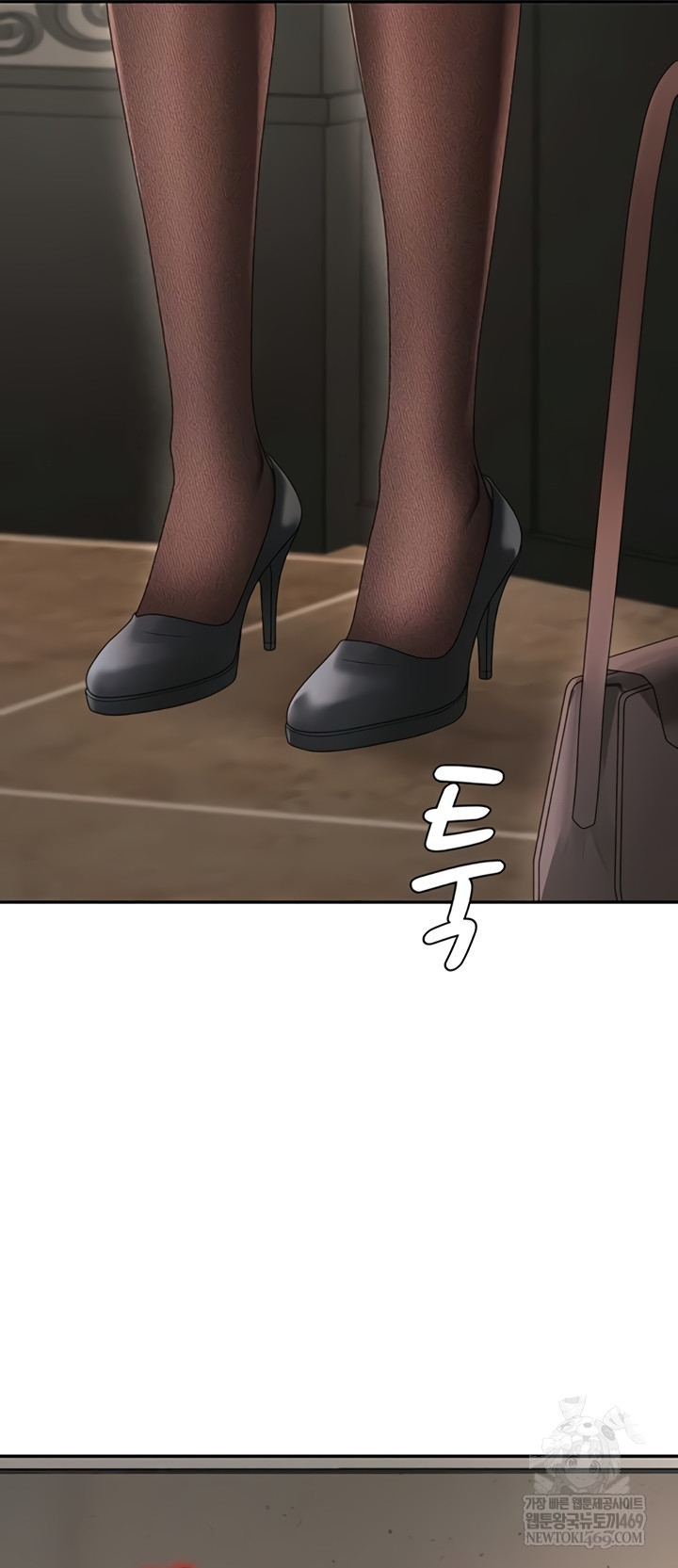 Pay With Your Body Raw Chapter 45 - Page 2